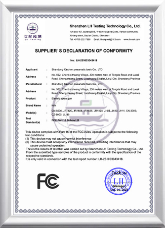 FCC.jpg